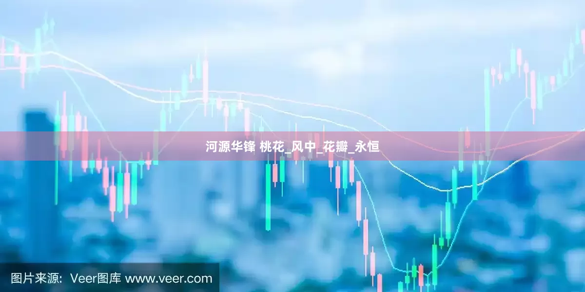 河源华锋 桃花_风中_花瓣_永恒