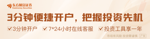 金鑫优配 荷兰外相称访华期间中方提出放宽半导体出口管制问题 外交部回应