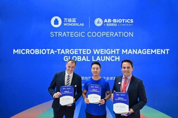 君盈配资 万益蓝靶向菌群管理在欧全球发布，官宣与AB-BIOTICS达成战略合作