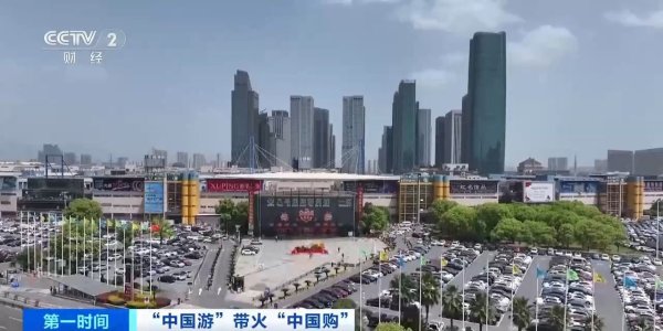 海龟网 “一定要带空箱子去中国” 外国游客爱上义乌“进货式”旅游